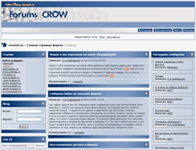 Tablet Screenshot of bash.crownet.ru